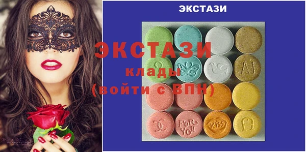 MDMA Богданович