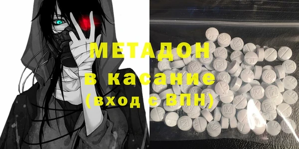 MDMA Богданович