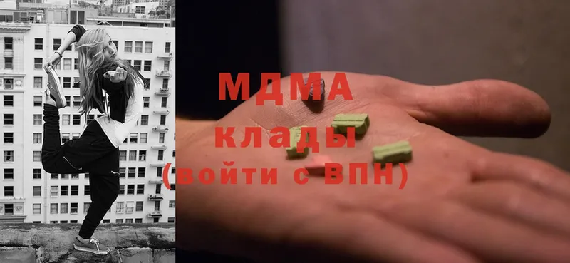 MDMA кристаллы  Асино 