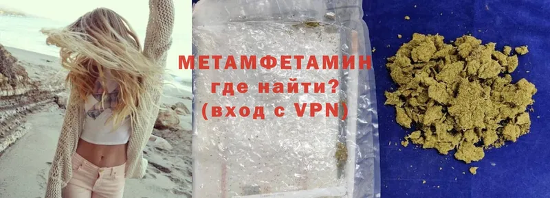 МЕТАМФЕТАМИН Methamphetamine Асино